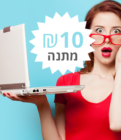 הצטרפות עכשיו