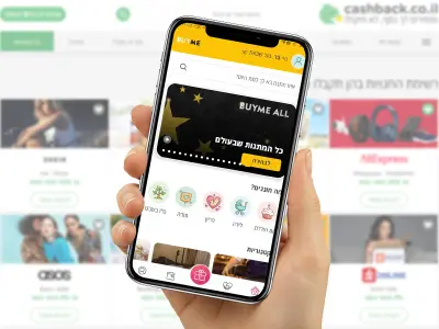 משיכת כסף ל-BUYME עם 4% בונוס