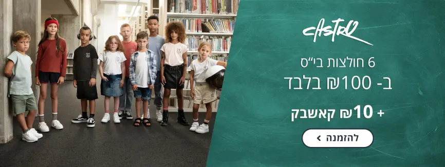 6 חולצות