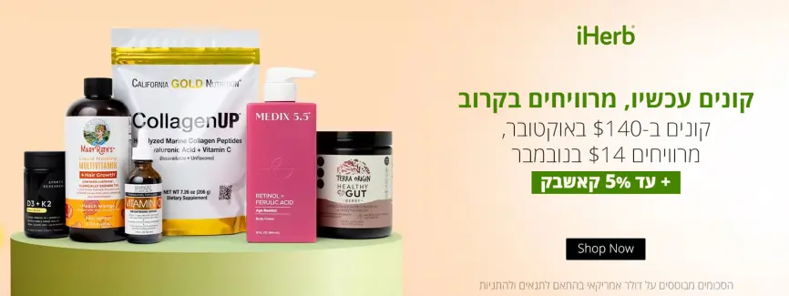 קונים ב-$140 באוקטובר