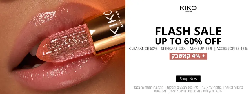 FLASH SALE