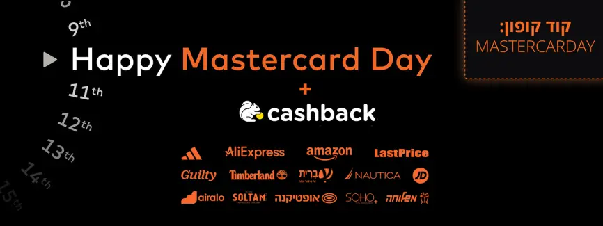 הטבות ייחודיות