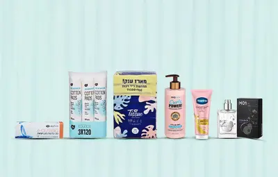 לקנות מבצעים משתלמים בחנות סופר-פארם