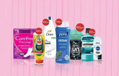 לקנות מגוון מוצרים בחנות סופר-פארם