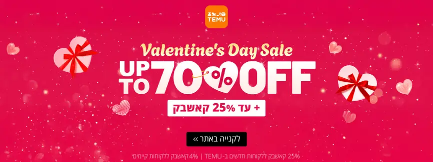 Valentine's Day Sale