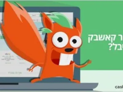 ראיתם כבר את האתר החדש שלנו?