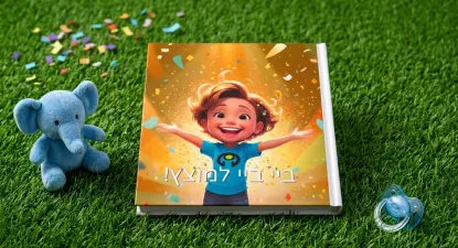 מי בוק- Me Book -  4% החזר כספי