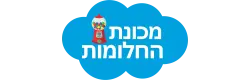 מכונת החלומות-  dream machine