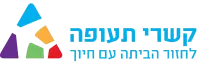 Kishrey Teufa- קשרי תעופה