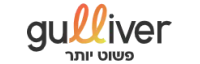 Gulliver - גוליבר