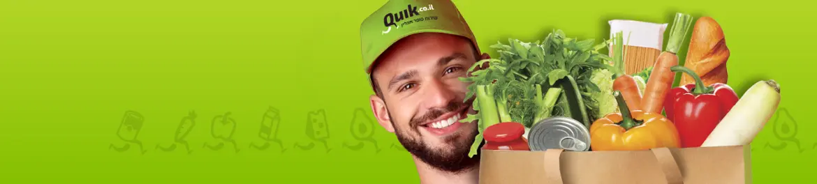 Quik - קוויק עד 2.5% החזר כספי