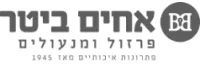 אחים ביטר - Bitter