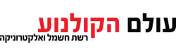 עולם הקולנוע