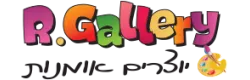 אר. גאלרי