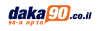הדקה ה 90 - daka 90