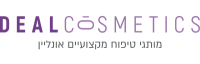 דיל קוסמטיקס