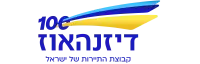 דיזנהאוז