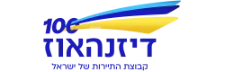 דיזנהאוז
