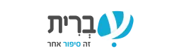 עברית