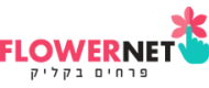  FlowerNet - פלאוורנט פרחים
