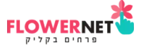  FlowerNet - פלאוורנט פרחים