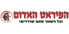 redpirate.co.il
