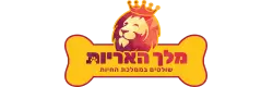 מלך האריות