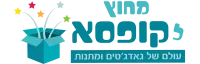 מחוץ לקופסא