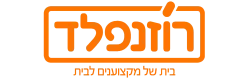 רוזנפלד