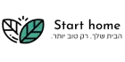 start-home.co.il