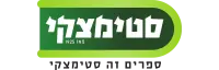 סטימצקי