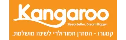 קנגורו - Kangaroo Sleep