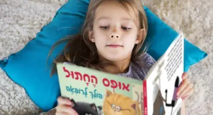 הוצאת ספרים Clever - תלתן -  3% החזר כספי