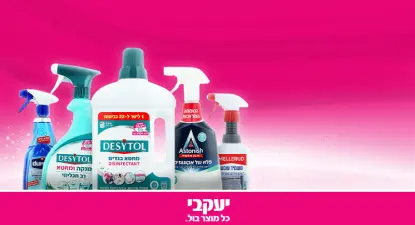 יעקבי -  3% החזר כספי