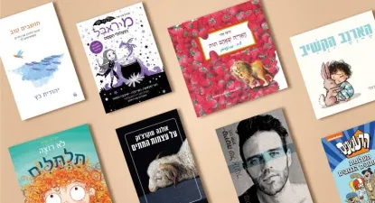 סטימצקי -  2% החזר כספי