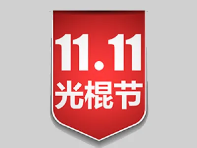 המלצות וטיפים - מדריך קניות ל'יום הרווקים הסיני' Singles' day 2016